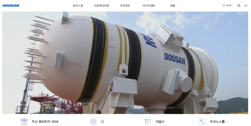 두산.png