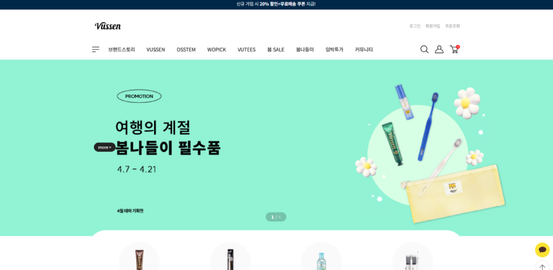 오스템파마.png