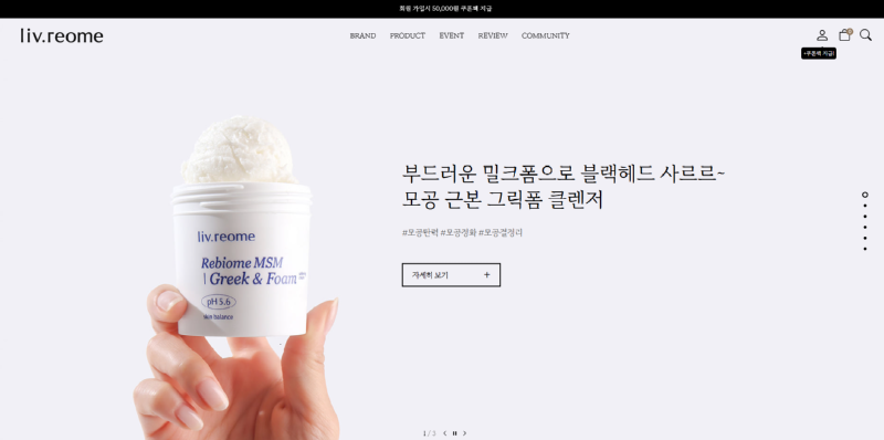 리브마킨스 .png