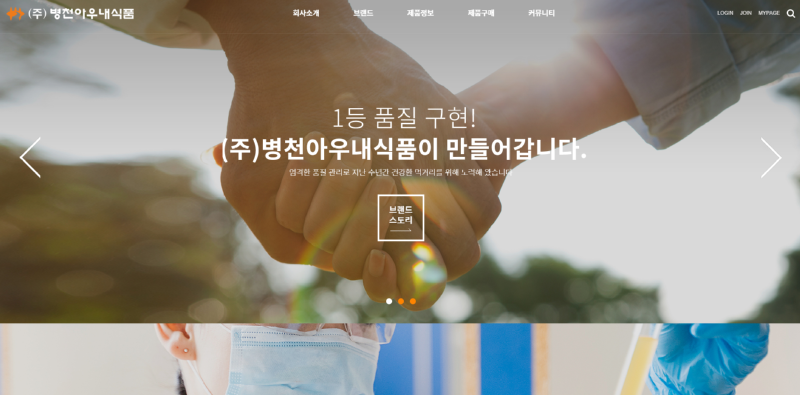 병천아우내순대.png