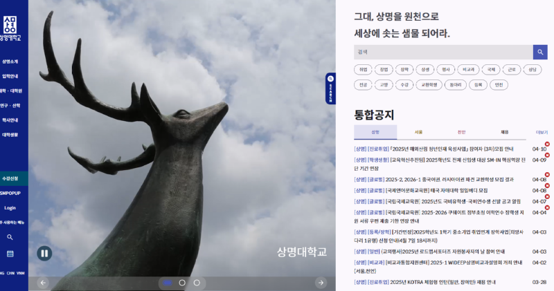 상명대학교11.png