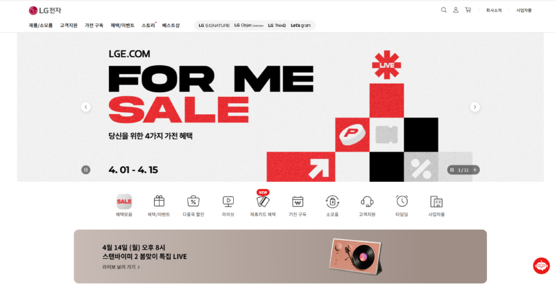 엘지.png
