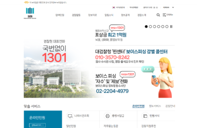 검찰정.png