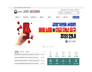 법무부10.jpg