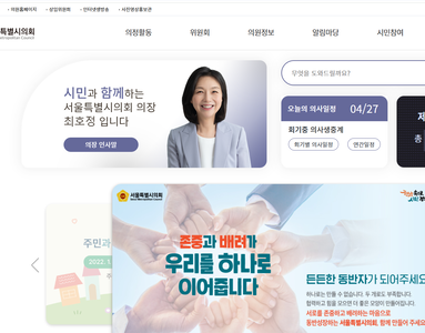 서울의외.png