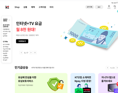 케이티11.png