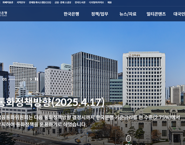 한국은행111.png
