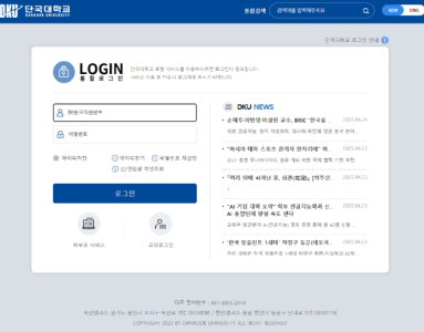 단국669.png
