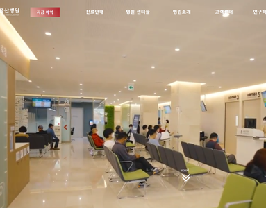 울산111.png