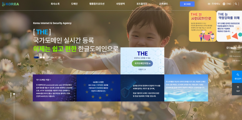 더바른코리아.png