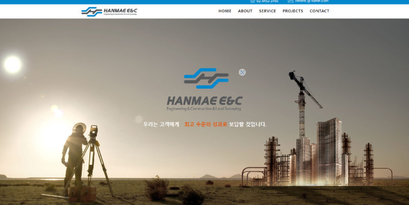 한매이엔씨 .png