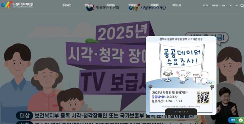 시청자.png
