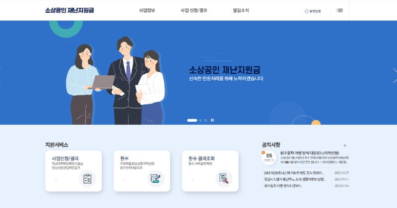 소상공인.png