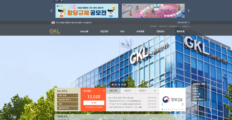그랜드.png