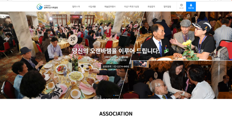 남북.png