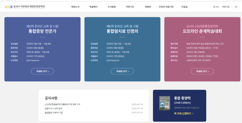 암학회.png