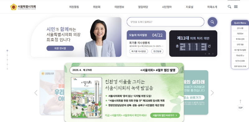 서울.png