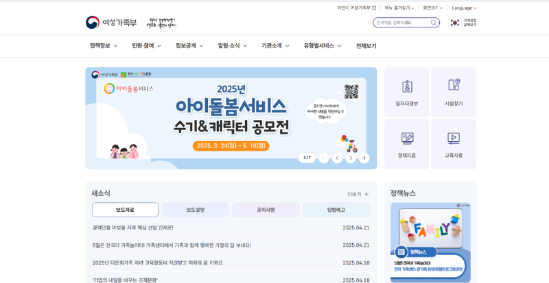 여성.png