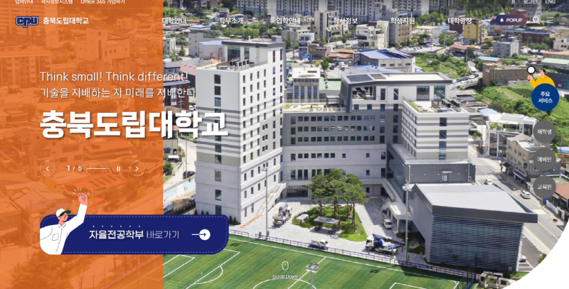 충북도립대.png
