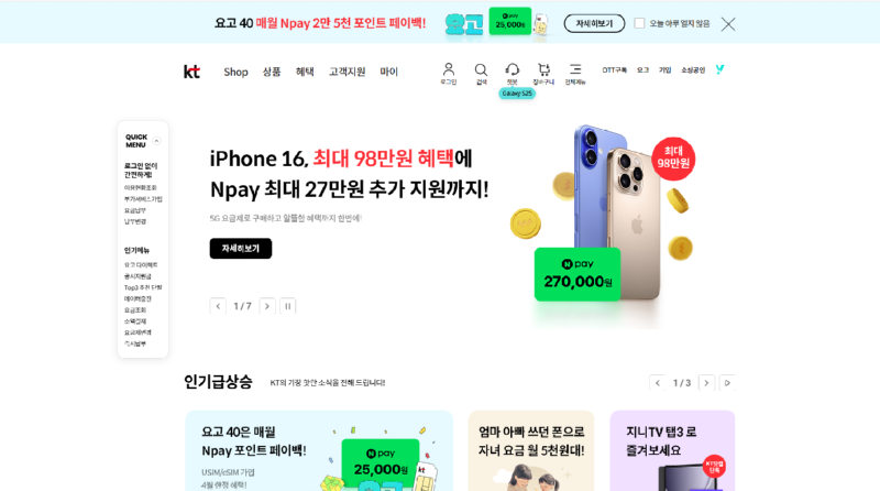 케이티.png