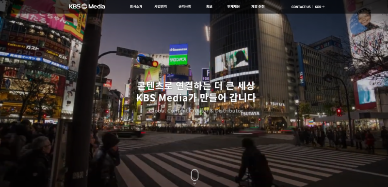 케이비에스.png