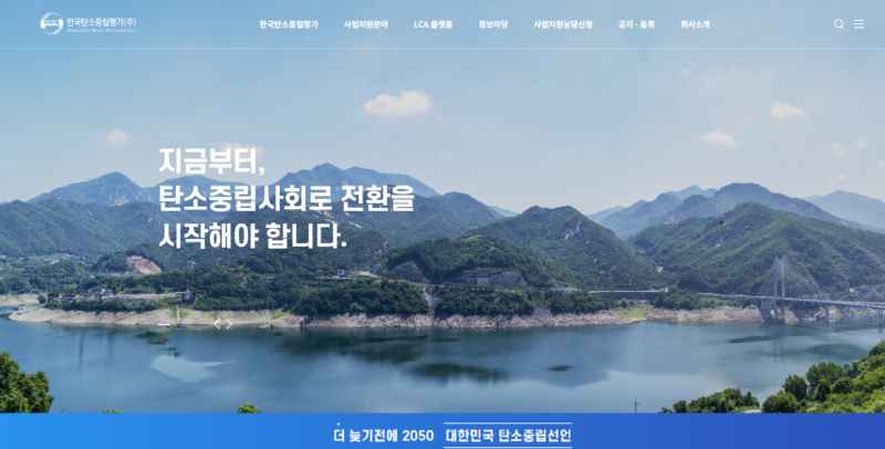 한국탄소.png